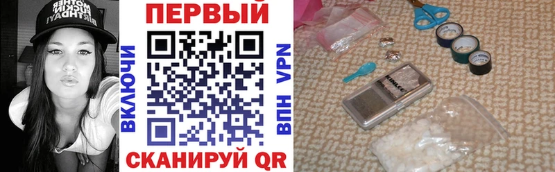 цена наркотик  Пермь  АМФ 97% 