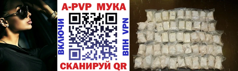 A-PVP СК  Пермь 