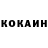 Кетамин VHQ reveth