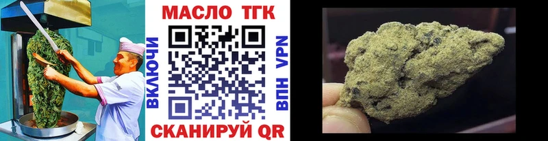Еда ТГК конопля купить наркоту Пермь