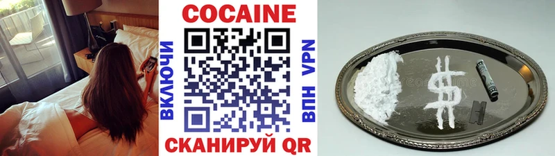 даркнет сайт  Пермь  КОКАИН Fish Scale 