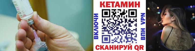 КЕТАМИН VHQ нарко площадка как зайти Пермь