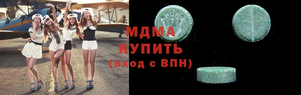бутират Алексин