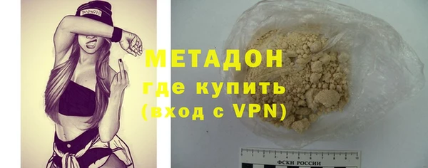 бутират Алексин
