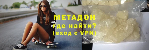 бутират Алексин