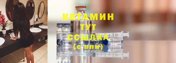 бутират Алексин