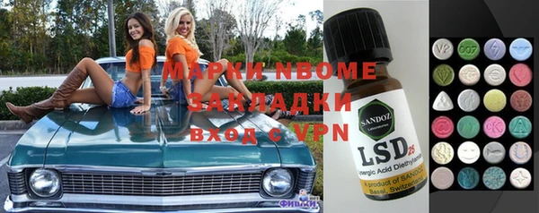 бутират Алексин