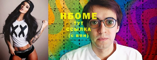 бутират Алексин