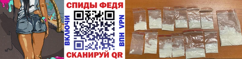 Первитин Methamphetamine  где продают   Пермь 