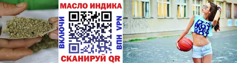 ТГК вейп  Пермь 